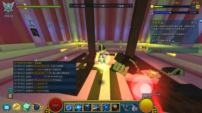 宝藏世界冰法装备属性怎么搭配3