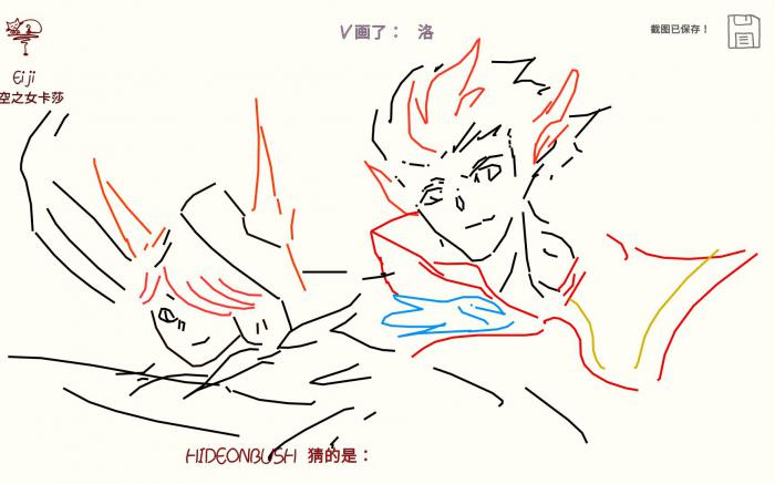 你画我猜怎么扔鸡蛋3