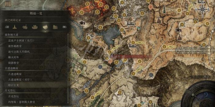 艾尔登法环地图图标介绍2