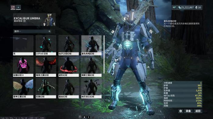 星际战甲新手要做什么1