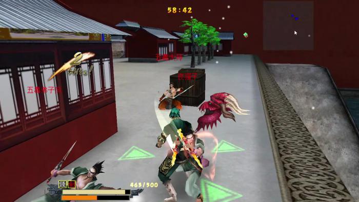 流星蝴蝶剑第四关怎么过1