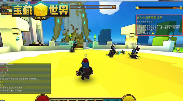 宝藏世界如何提升人物等级4