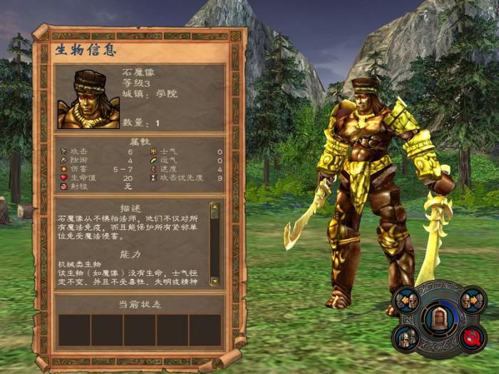 英雄无敌5坠饰怎么用3