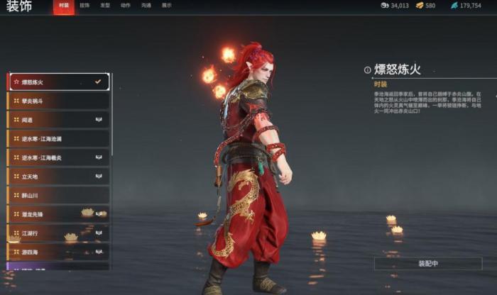 永劫无间修行任务有什么奖励3