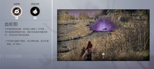 永劫无间怎么一直闪避3