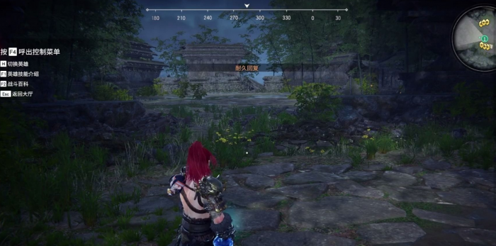 永劫无间新手怎么上手1