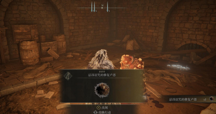 艾尔登法环全任务流程怎么做1