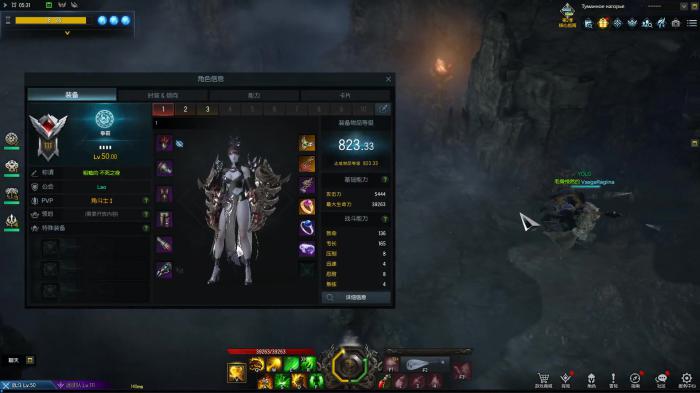 失落的方舟天灾套在哪做1