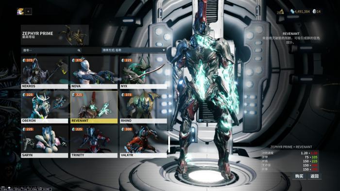 星际战甲第一关门怎么开1