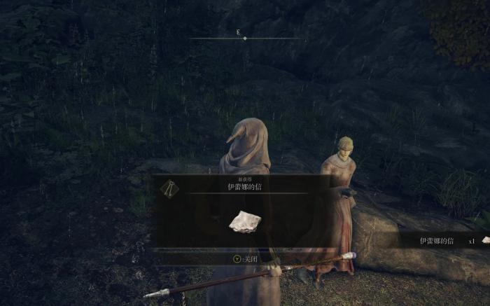 艾尔登法环摩恩城女孩怎么救3