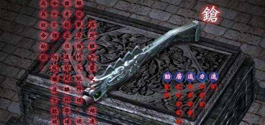 新流星蝴蝶剑四大杀手兵器是什么3