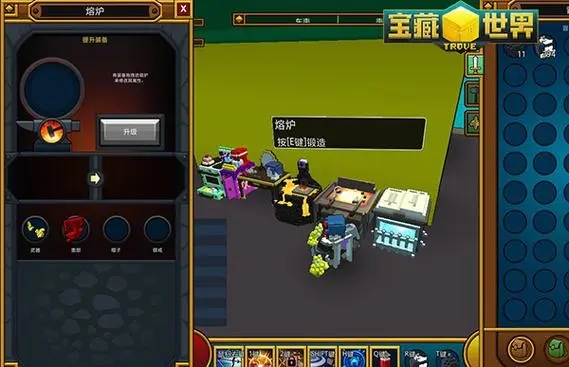 宝藏世界新手任务在哪里2