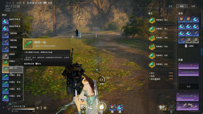 永劫无间返回大厅怎么重新进3