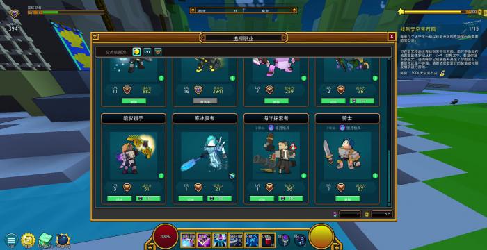 宝藏世界冒险任务怎么做的2