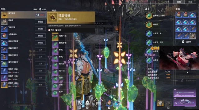 永劫无间怎么刷钱快4