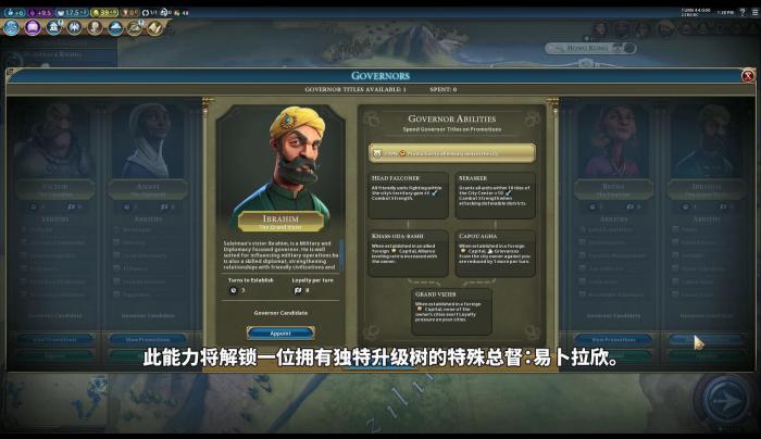 文明6毛子秘密结社选什么2