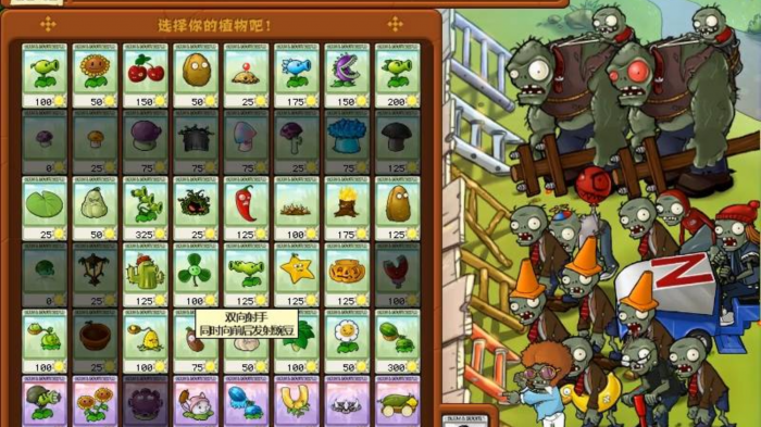 植物大战僵尸原版怎么解锁小游戏2