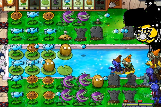 植物大战僵尸95版有哪些改变3