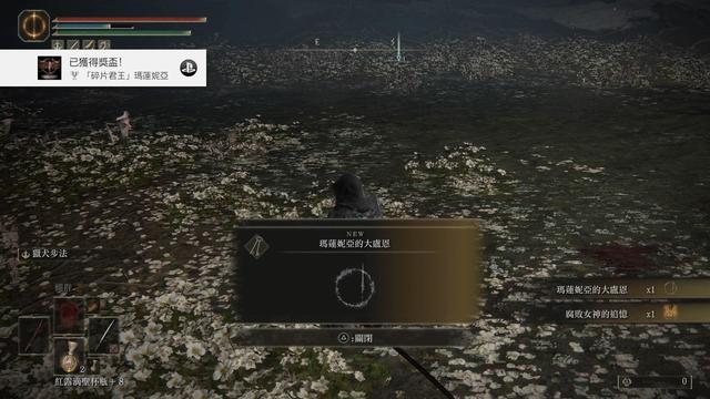 艾尔登法环怎么使用记忆附魔1