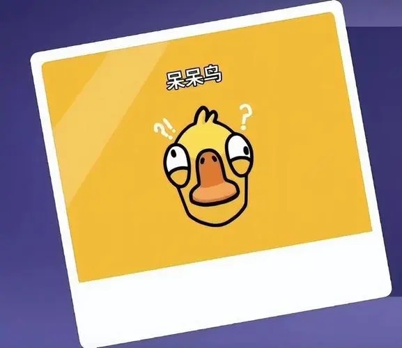 鹅鸭杀经典模式有哪些角色1