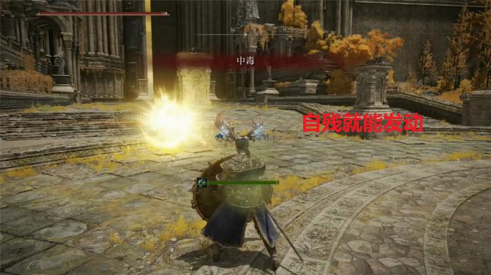 艾尔登法环拿盾牌怎么用武器战技3