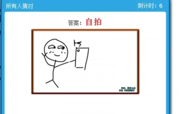 你画我猜游戏主持词怎么写1