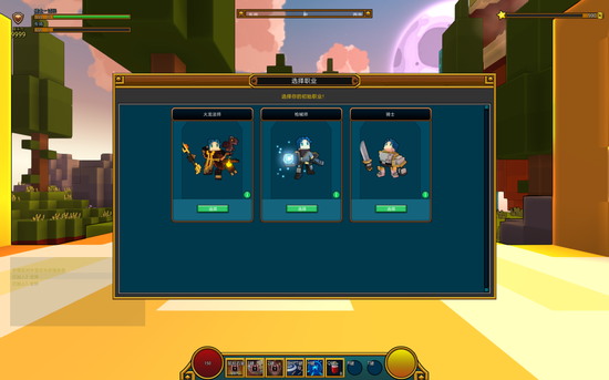 宝藏世界霓虹忍者职业宝石怎么选择3