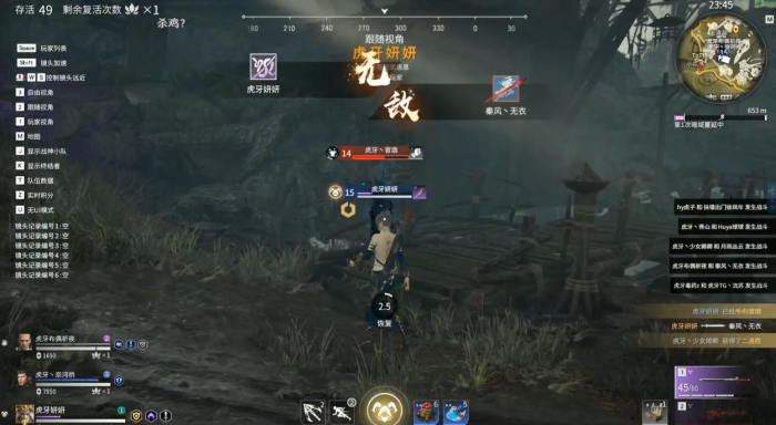 永劫无间利刃成就怎么达成2