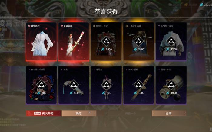 永劫无间太刀怎么玩2