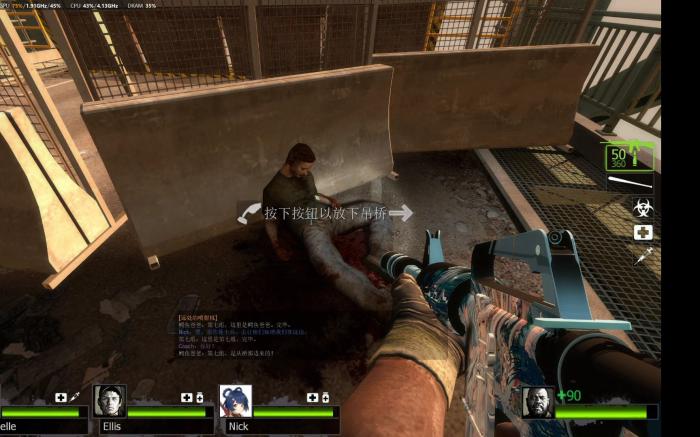 求生之路2教区第二关怎么过的2