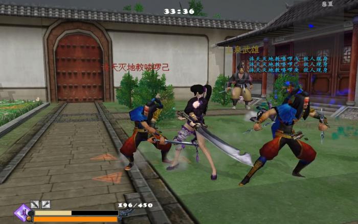 流星蝴蝶剑宿仇3遇红颜怎么玩1