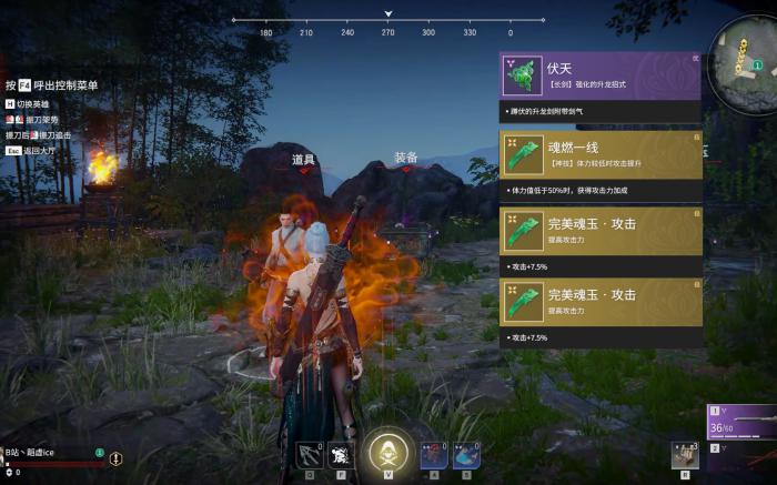 永劫无间怎么快速刷伤害2