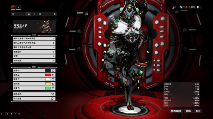 星际战甲g佬是什么怪1