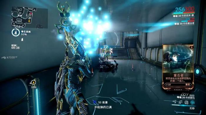 星际战甲什么软件可以看警报2