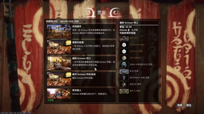 星际战甲加蓝的卡怎么获得4