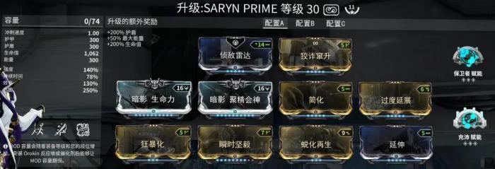 星际战甲加蓝的卡怎么获得5