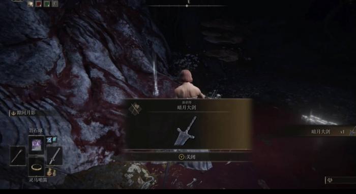 艾尔登法环攻略书有什么作用2