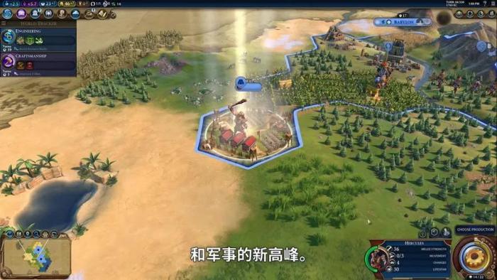 文明6巴比伦沟渠怎么建3