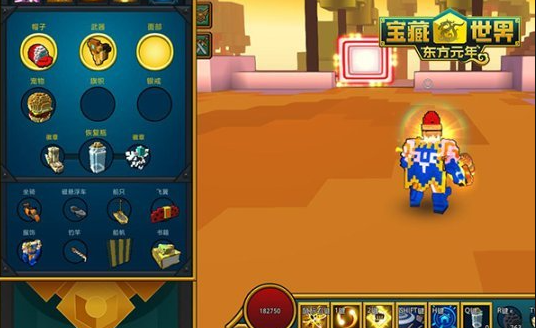 宝藏世界是什么玩法2