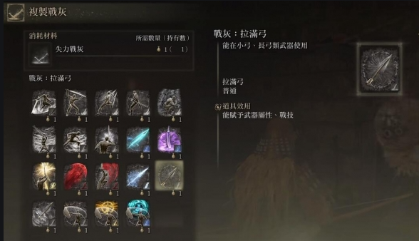 艾尔登法环选了职业还能换吗2