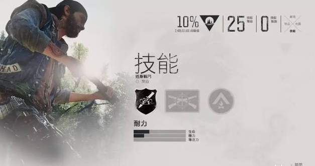 往日不再弓弩怎么换箭1