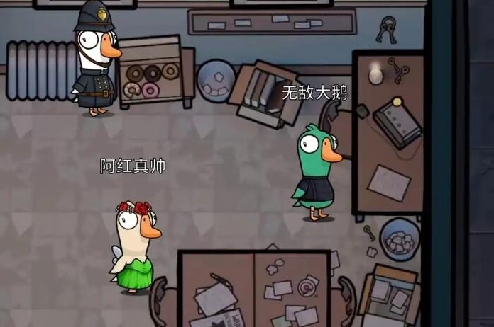 鹅鸭杀模仿鹅有什么技巧1