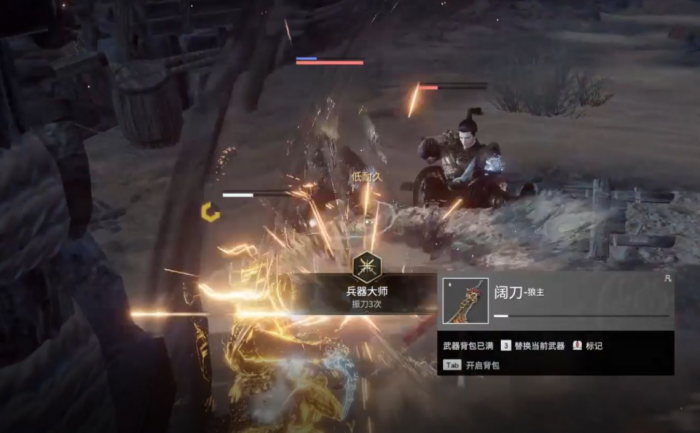 永劫无间怎么看是不是挂机2