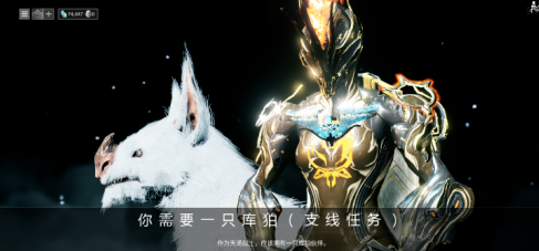 星际战甲库狛蛋在哪刷1