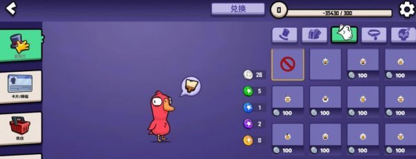 鹅鸭杀充值奖励在哪领3