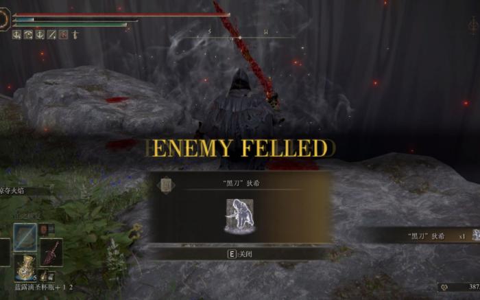 艾尔登法环怎么样算通关成功3