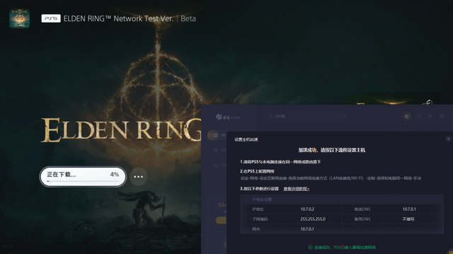 艾尔登法环pc配置什么时候出来1