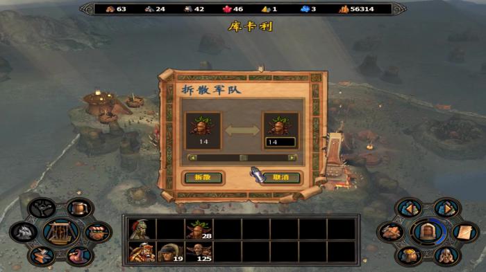 英雄无敌5分兵怎么分2