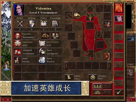 魔法门之英雄无敌3瑞恩怎么获得1