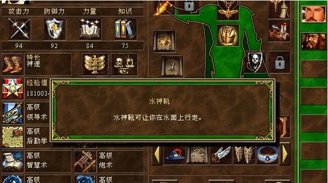 魔法门之英雄无敌3瑞恩怎么获得3